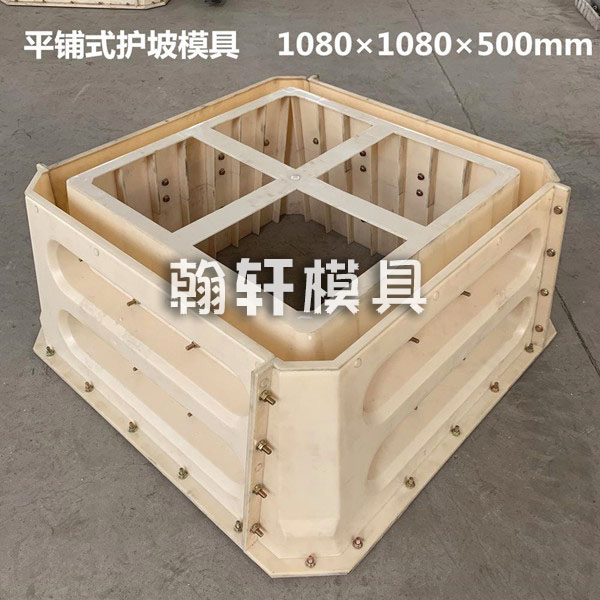 生态挡土墙模具 生态挡土墙模具